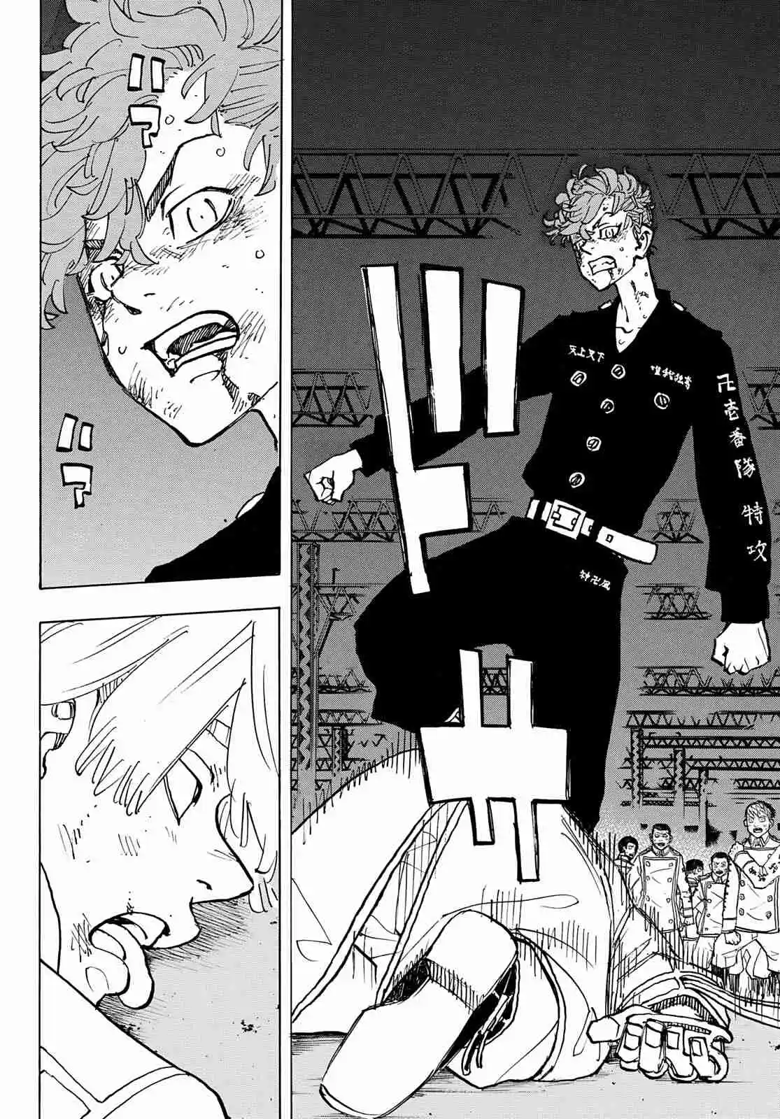 Read Tokyo Revengers pt_BR Manga Online