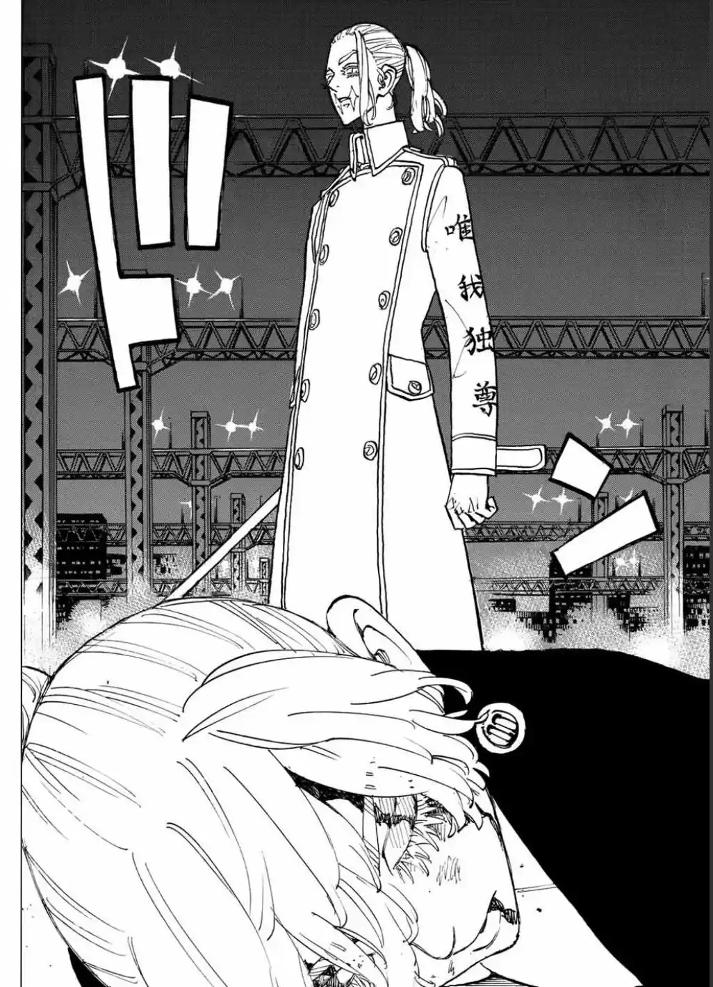 Read Tokyo Revengers pt_BR Manga Online