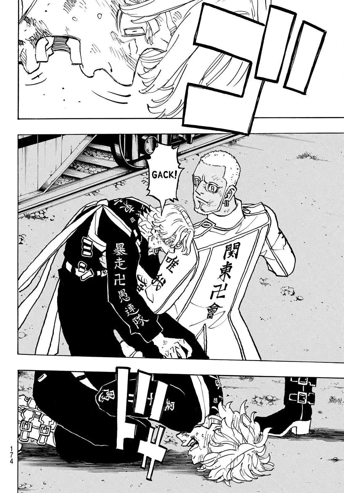 Read Tokyo Revengers pt_BR Manga Online