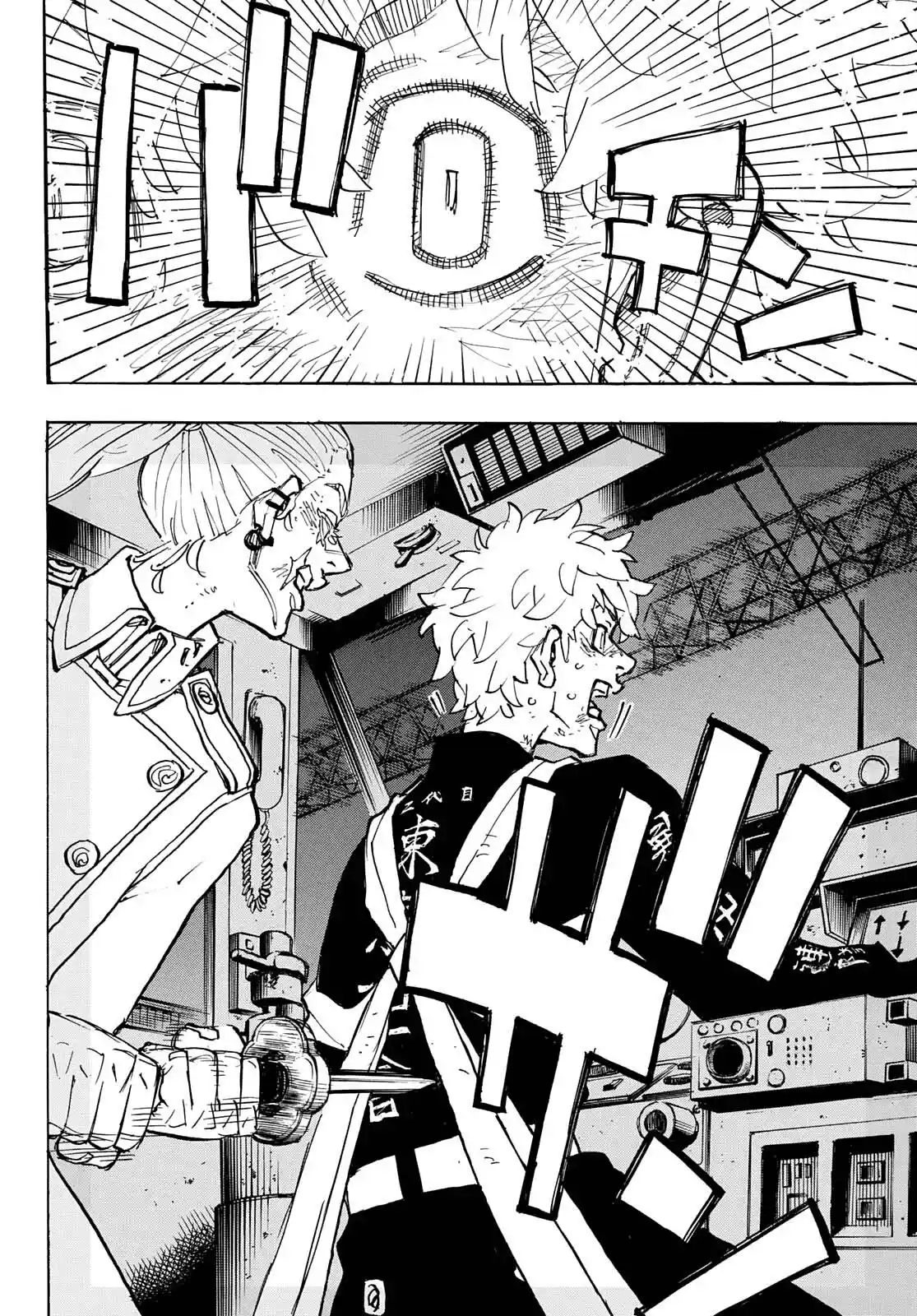 Read Tokyo Revengers pt_BR Manga Online