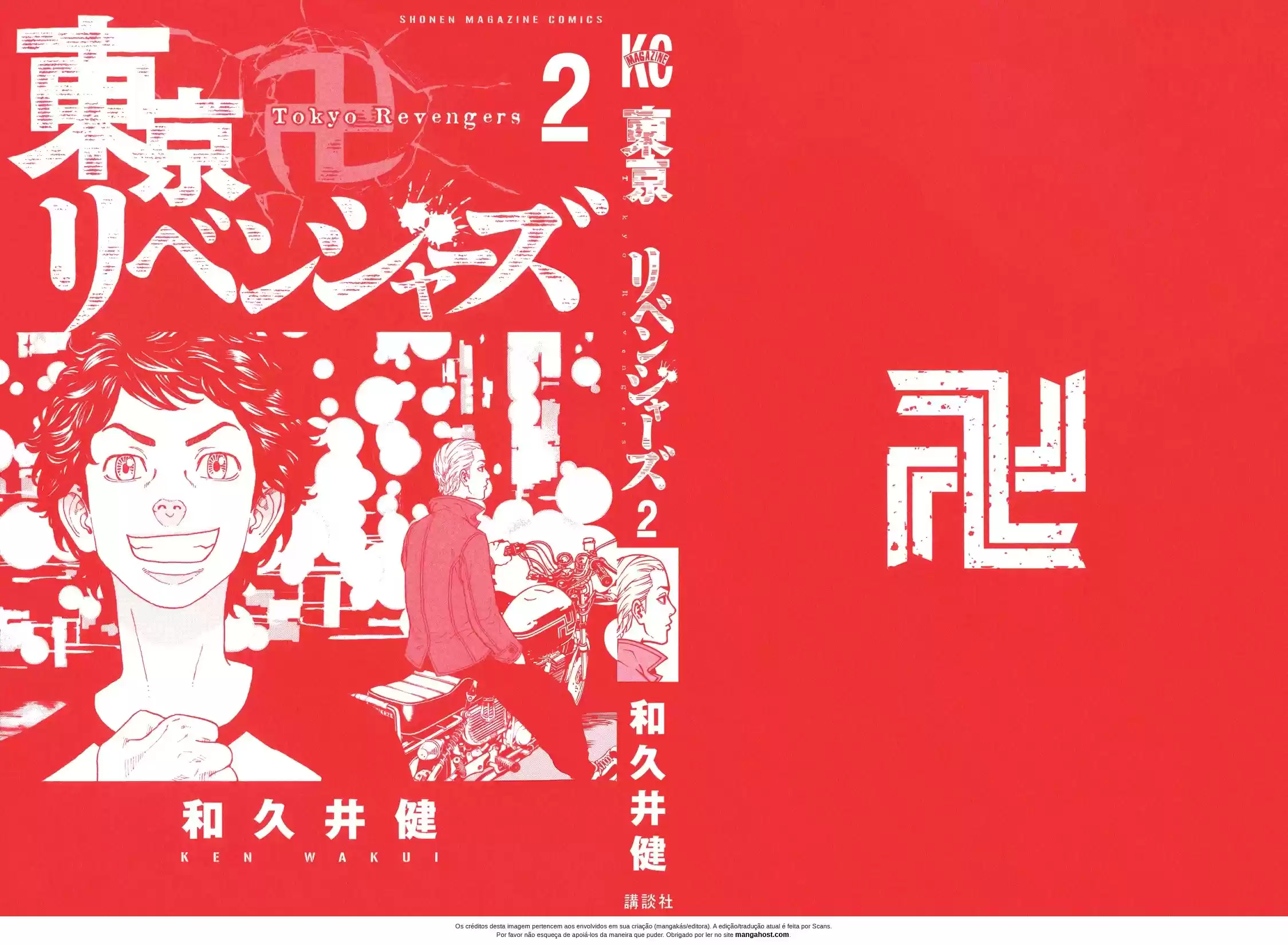 Read Tokyo Revengers pt_BR Manga Online