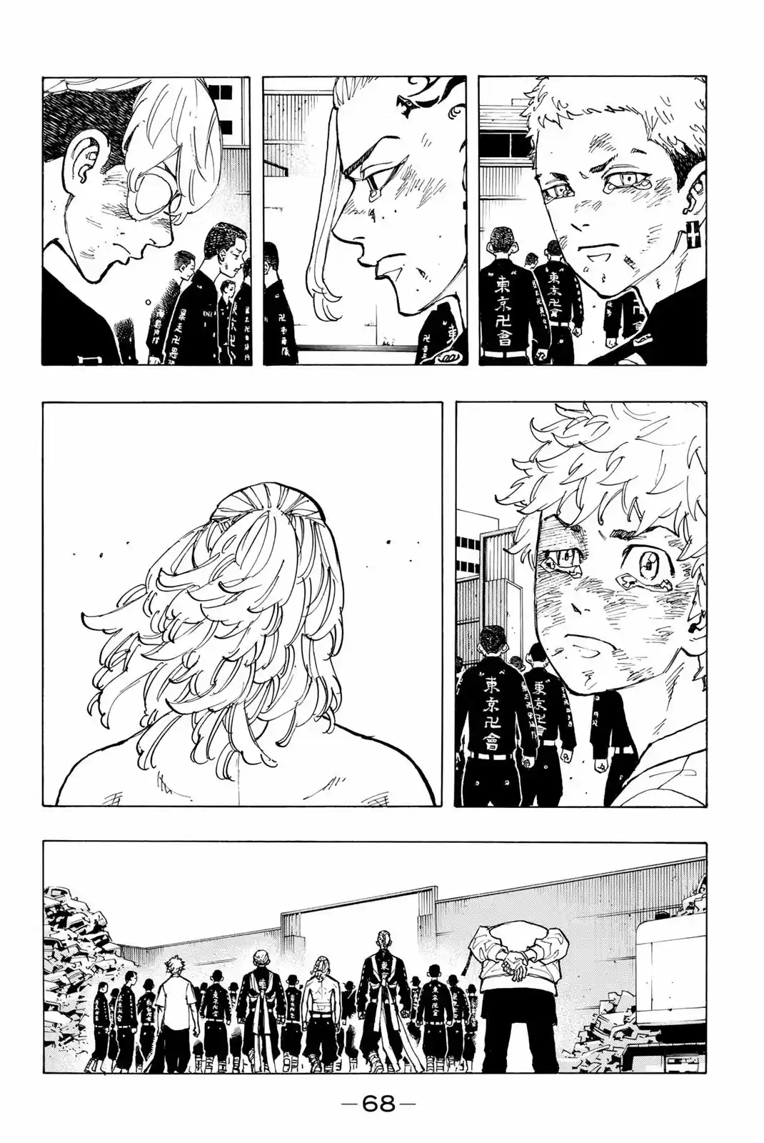 Read Tokyo Revengers pt_BR Manga Online