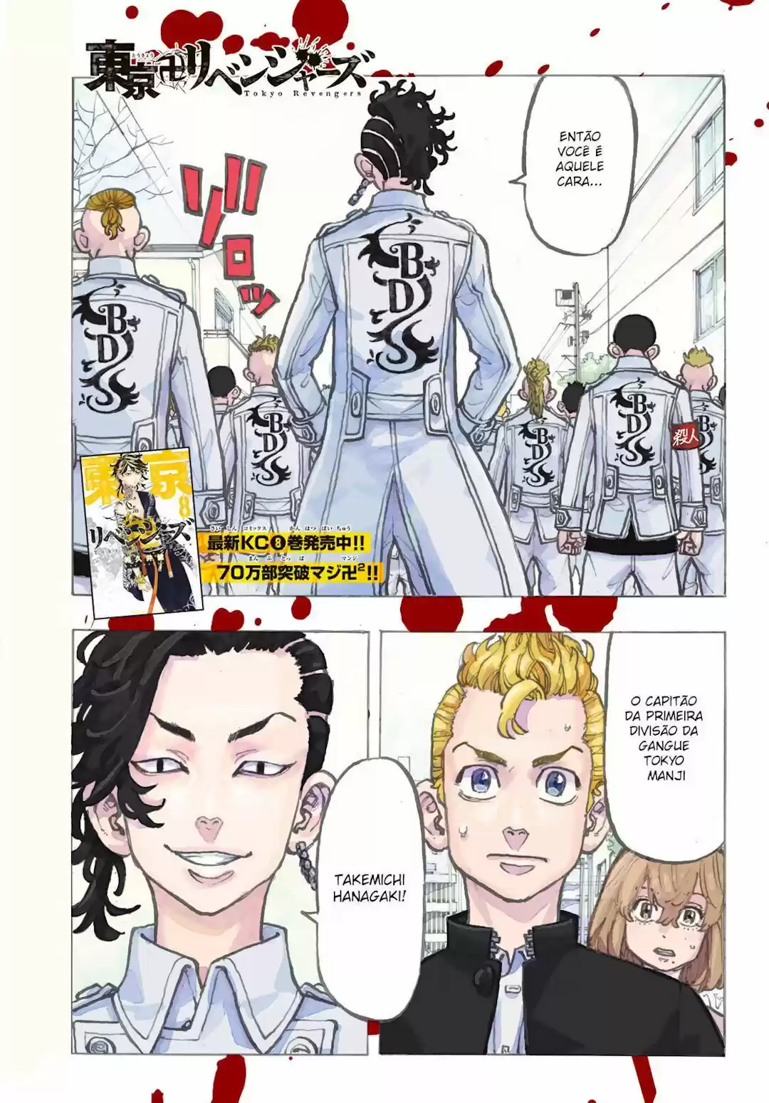 Read Tokyo Revengers pt_BR Manga Online