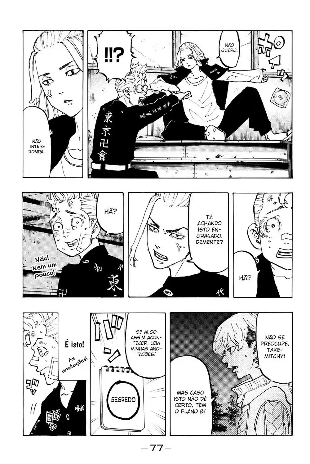 Read Tokyo Revengers pt_BR Manga Online