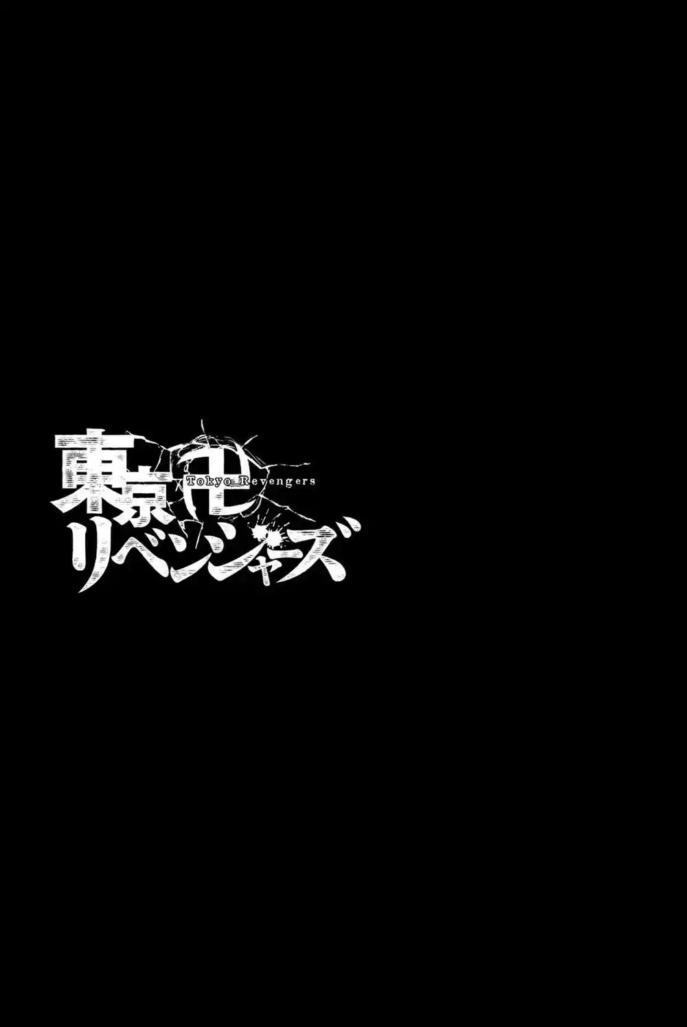 Read Tokyo Revengers pt_BR Manga Online