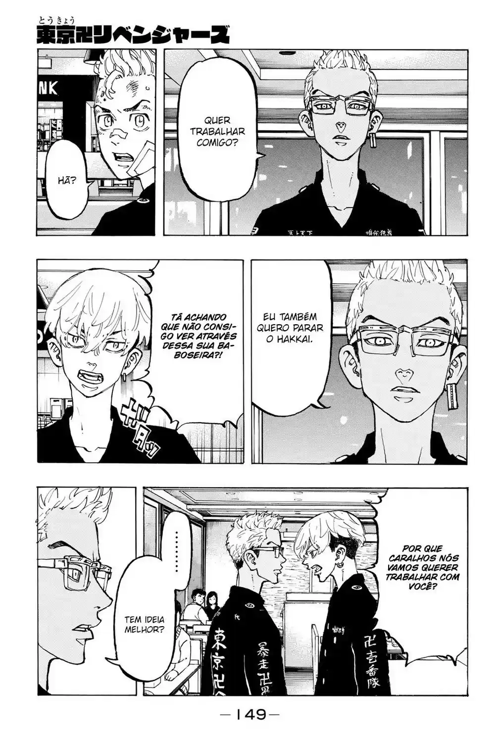 Read Tokyo Revengers pt_BR Manga Online