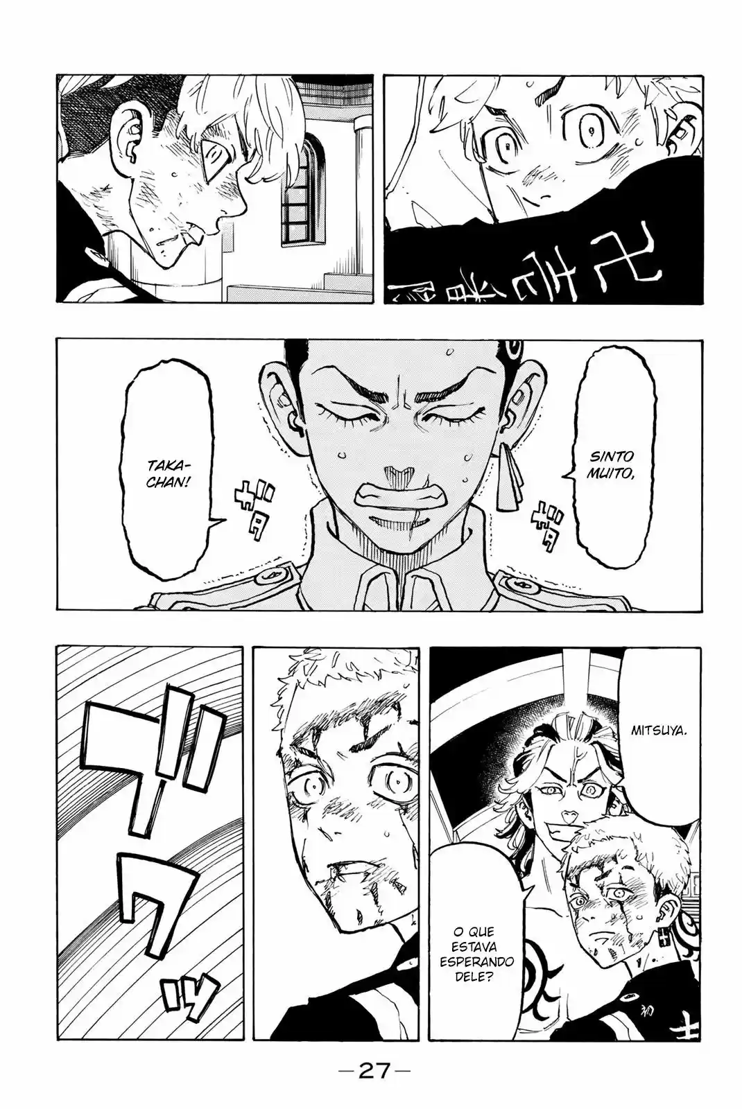 Read Tokyo Revengers pt_BR Manga Online