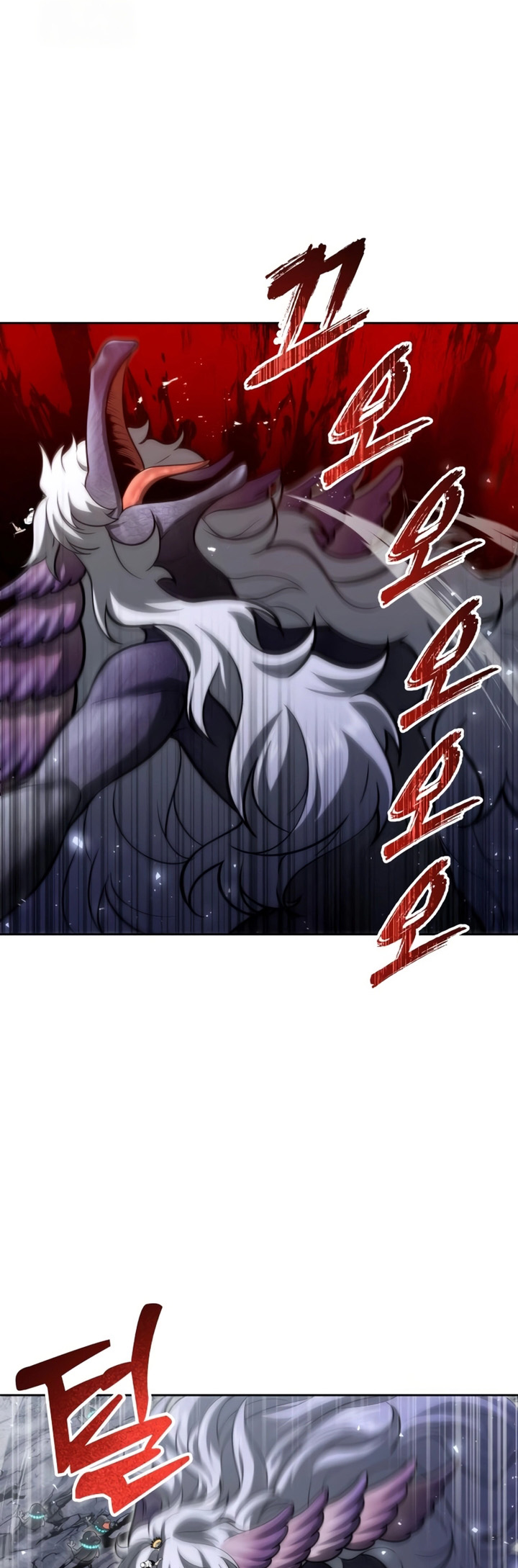 Read Tower of God_ Urek’s Ascent pt_BR Manga Online