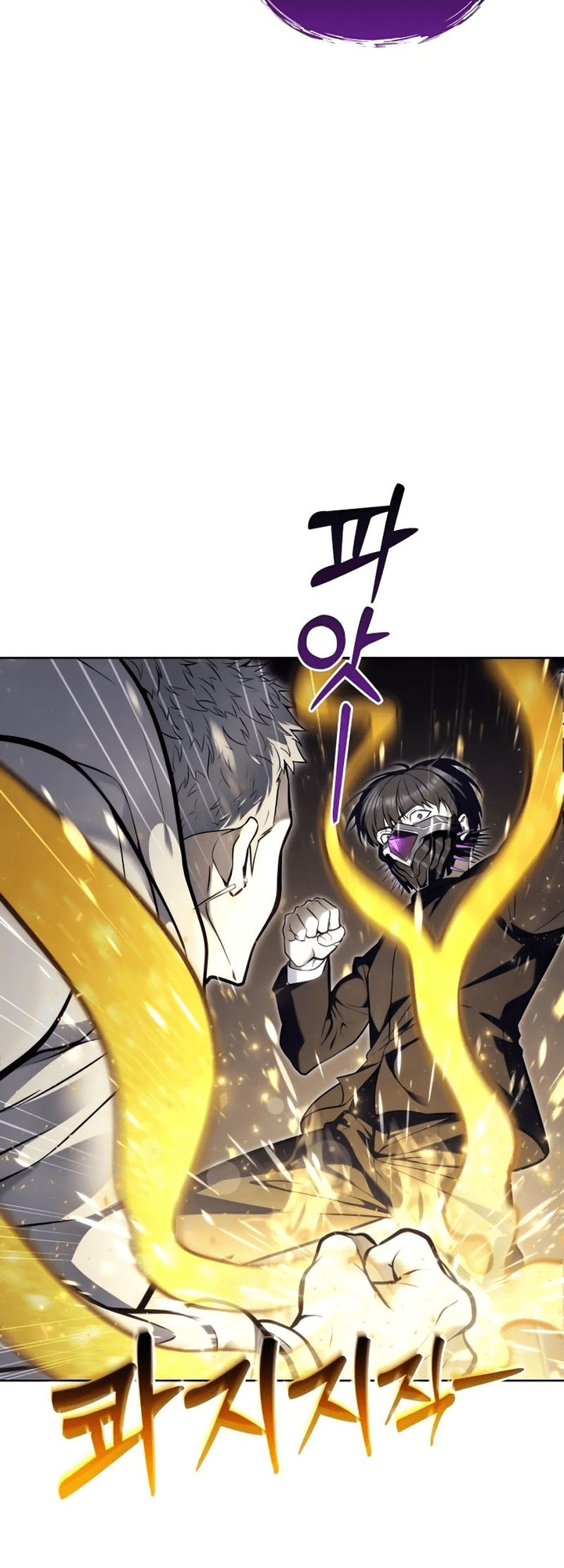 Read Tower of God_ Urek’s Ascent pt_BR Manga Online