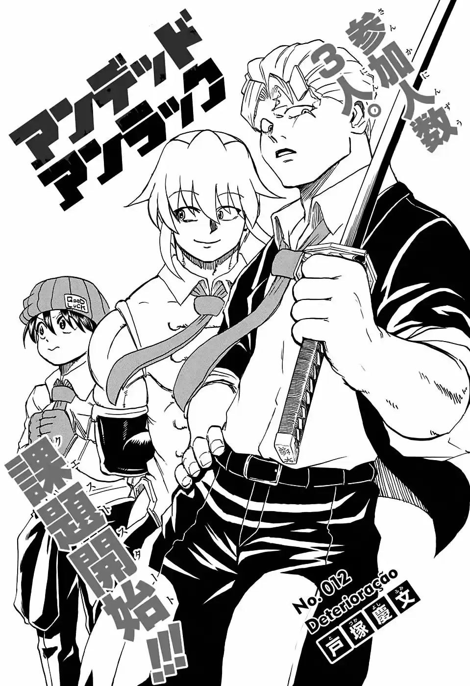 Read Undead Unluck pt_BR Manga Online