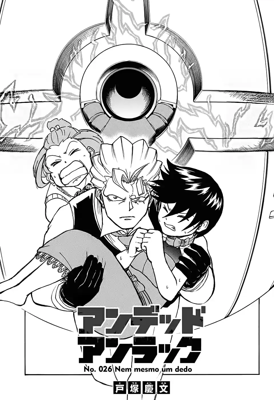 Read Undead Unluck pt_BR Manga Online