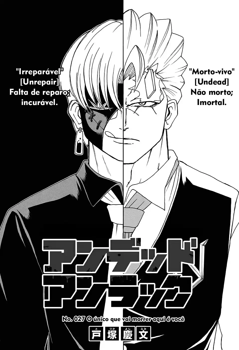 Read Undead Unluck pt_BR Manga Online