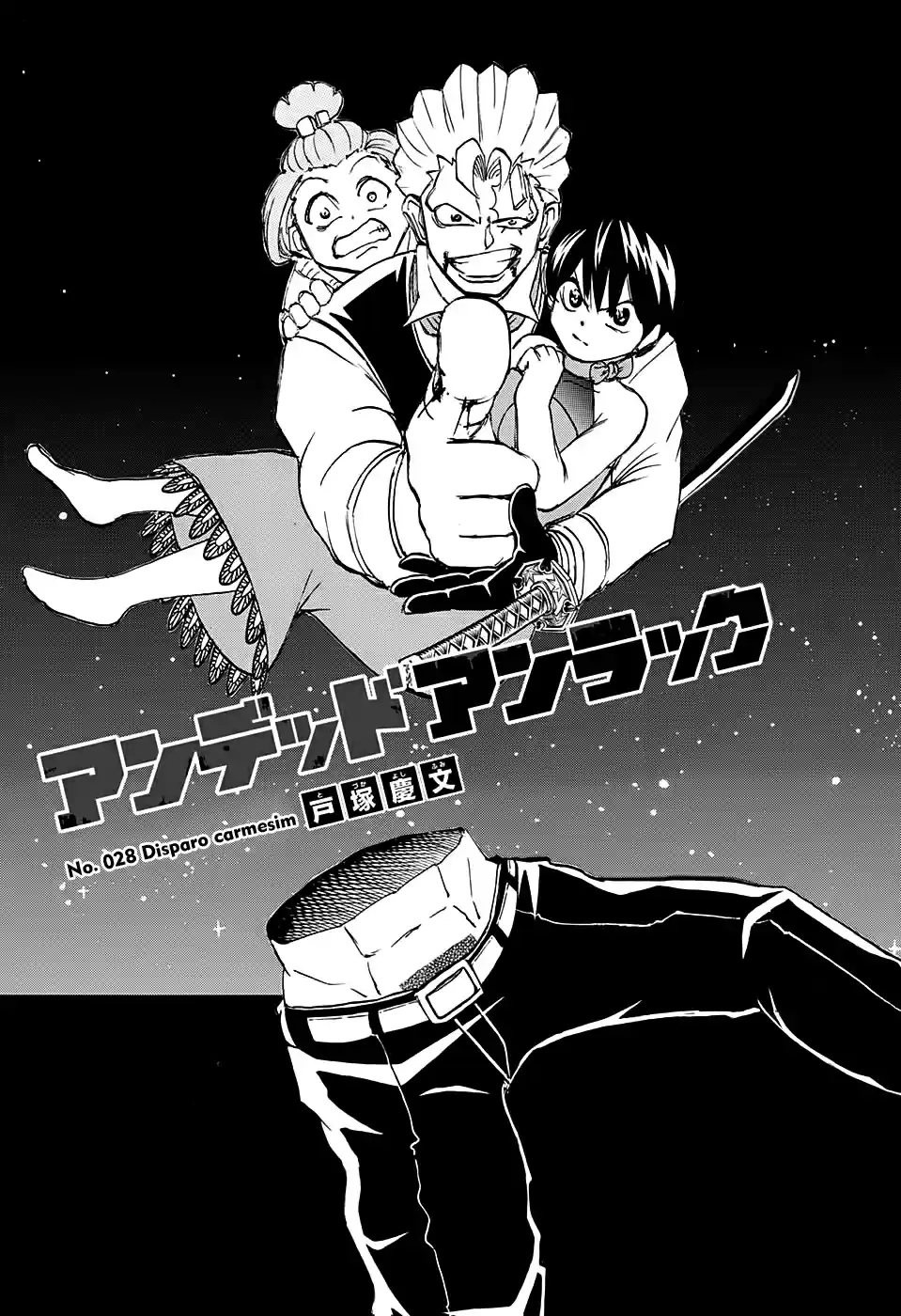 Read Undead Unluck pt_BR Manga Online