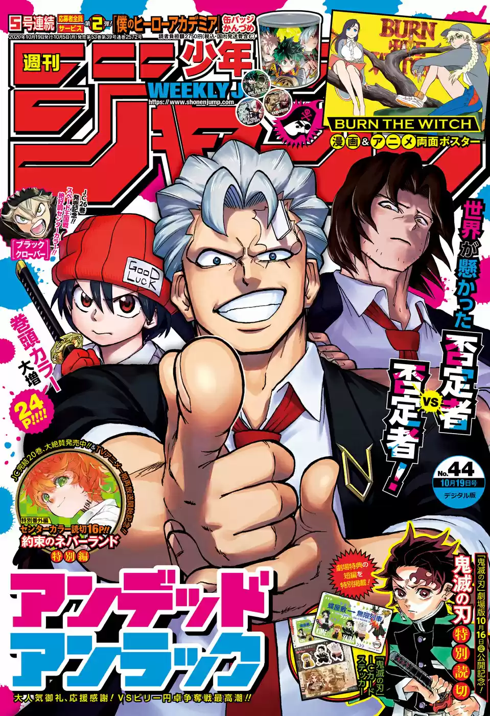 Read Undead Unluck pt_BR Manga Online
