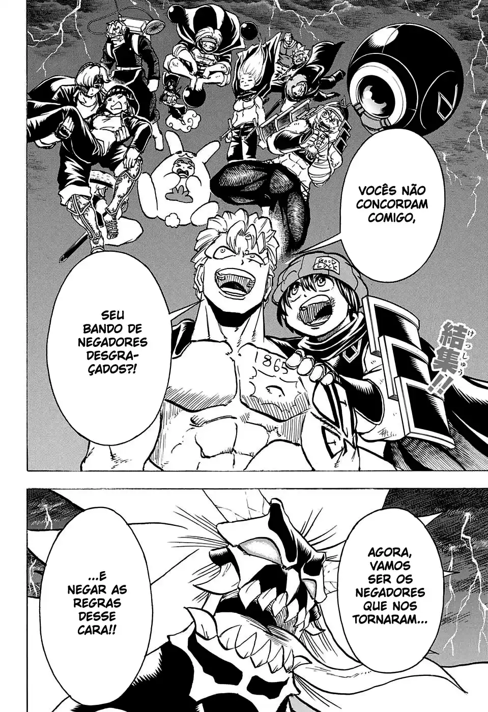 Read Undead Unluck pt_BR Manga Online