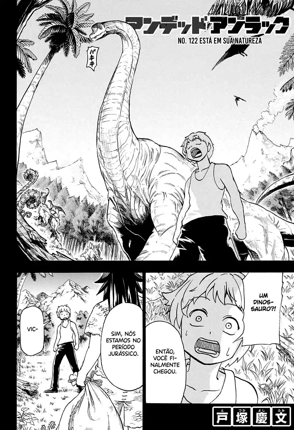 Read Undead Unluck pt_BR Manga Online