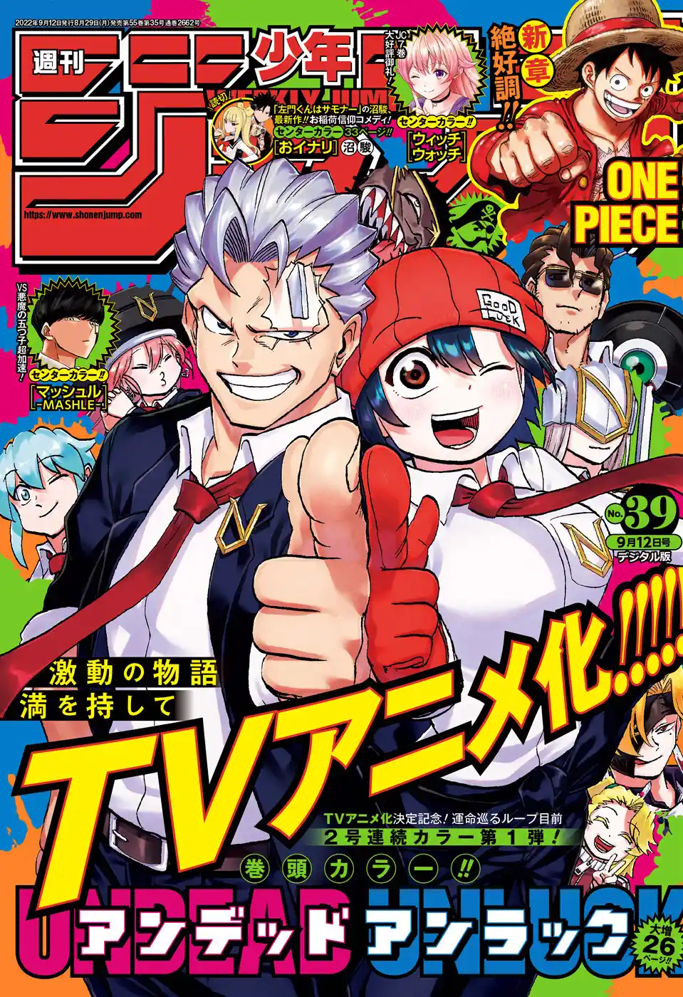 Read Undead Unluck pt_BR Manga Online