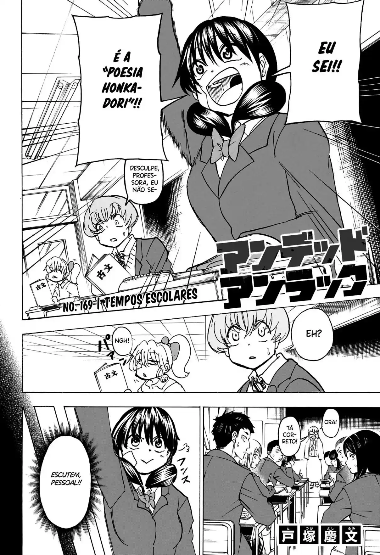 Read Undead Unluck pt_BR Manga Online