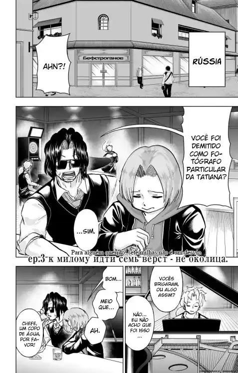 Read Undead Unluck pt_BR Manga Online