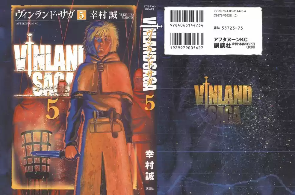 Read Vinland Saga pt_BR Manga Online