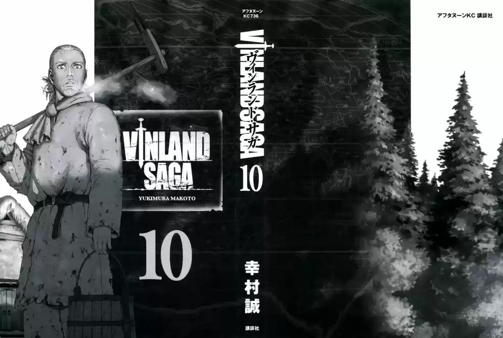 Read Vinland Saga pt_BR Manga Online
