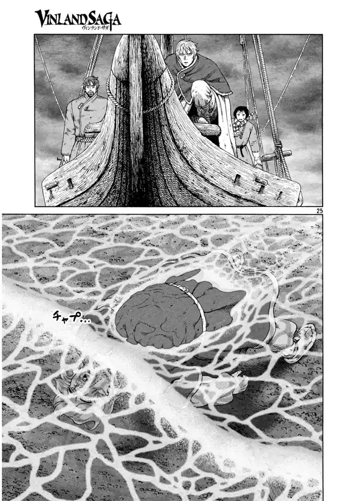Read Vinland Saga pt_BR Manga Online