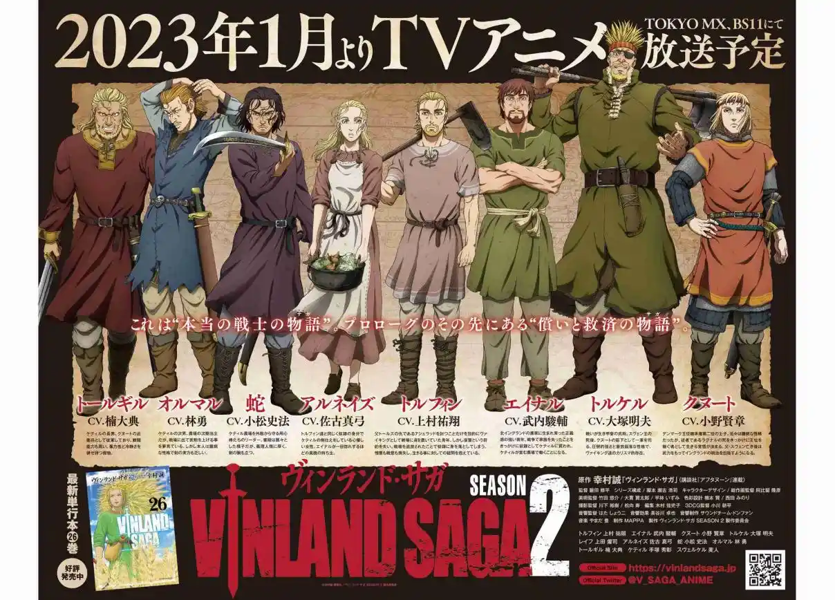 Read Vinland Saga pt_BR Manga Online