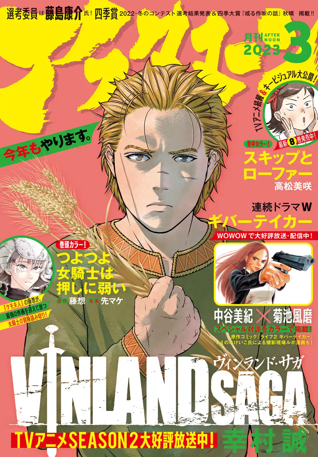 Read Vinland Saga pt_BR Manga Online