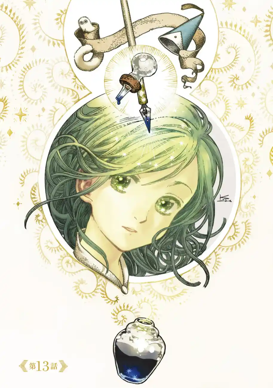 Read Witch Hat Atelier pt_BR Manga Online