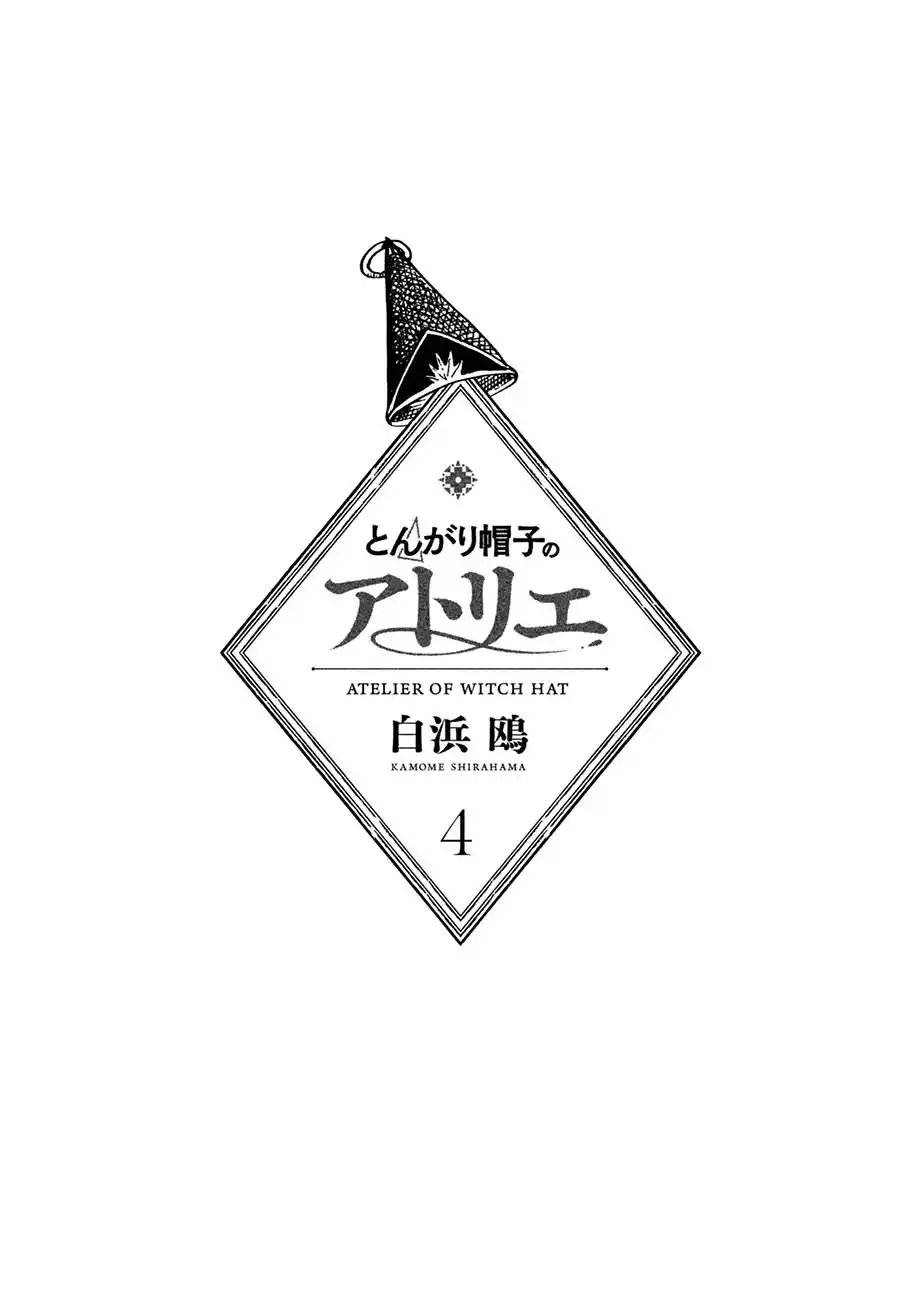 Read Witch Hat Atelier pt_BR Manga Online