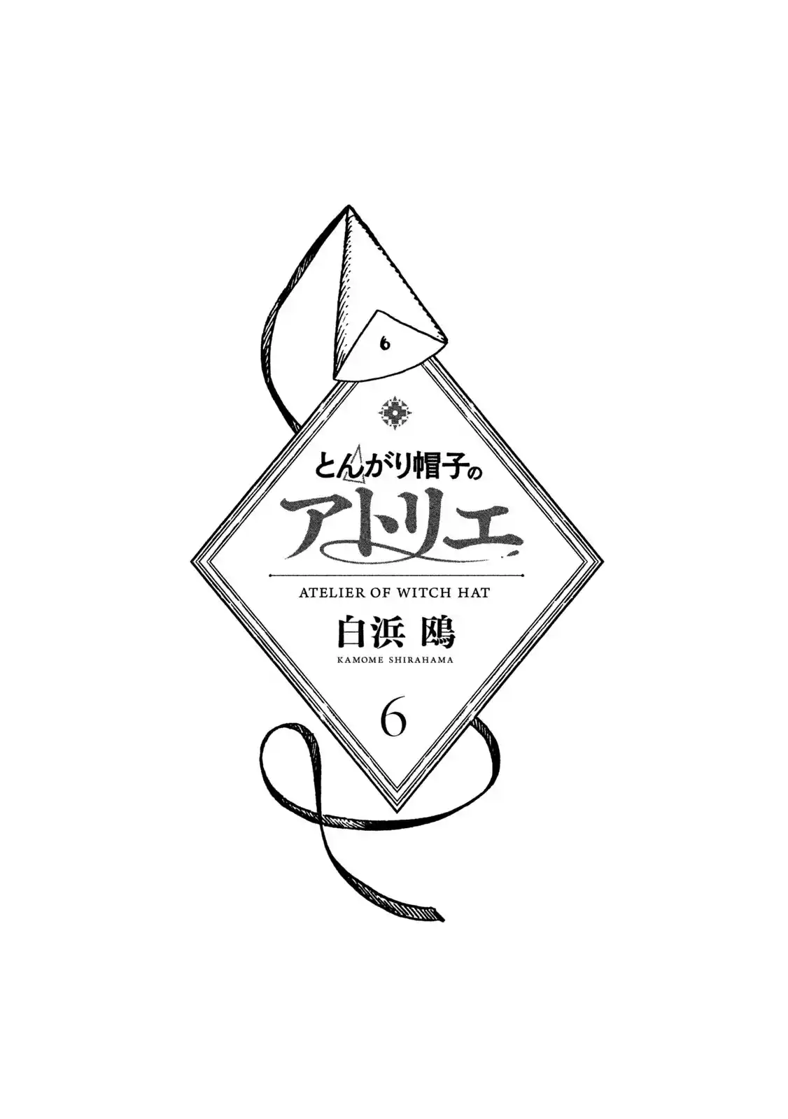 Read Witch Hat Atelier pt_BR Manga Online