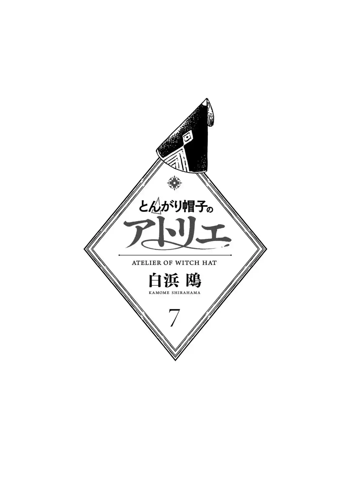 Read Witch Hat Atelier pt_BR Manga Online