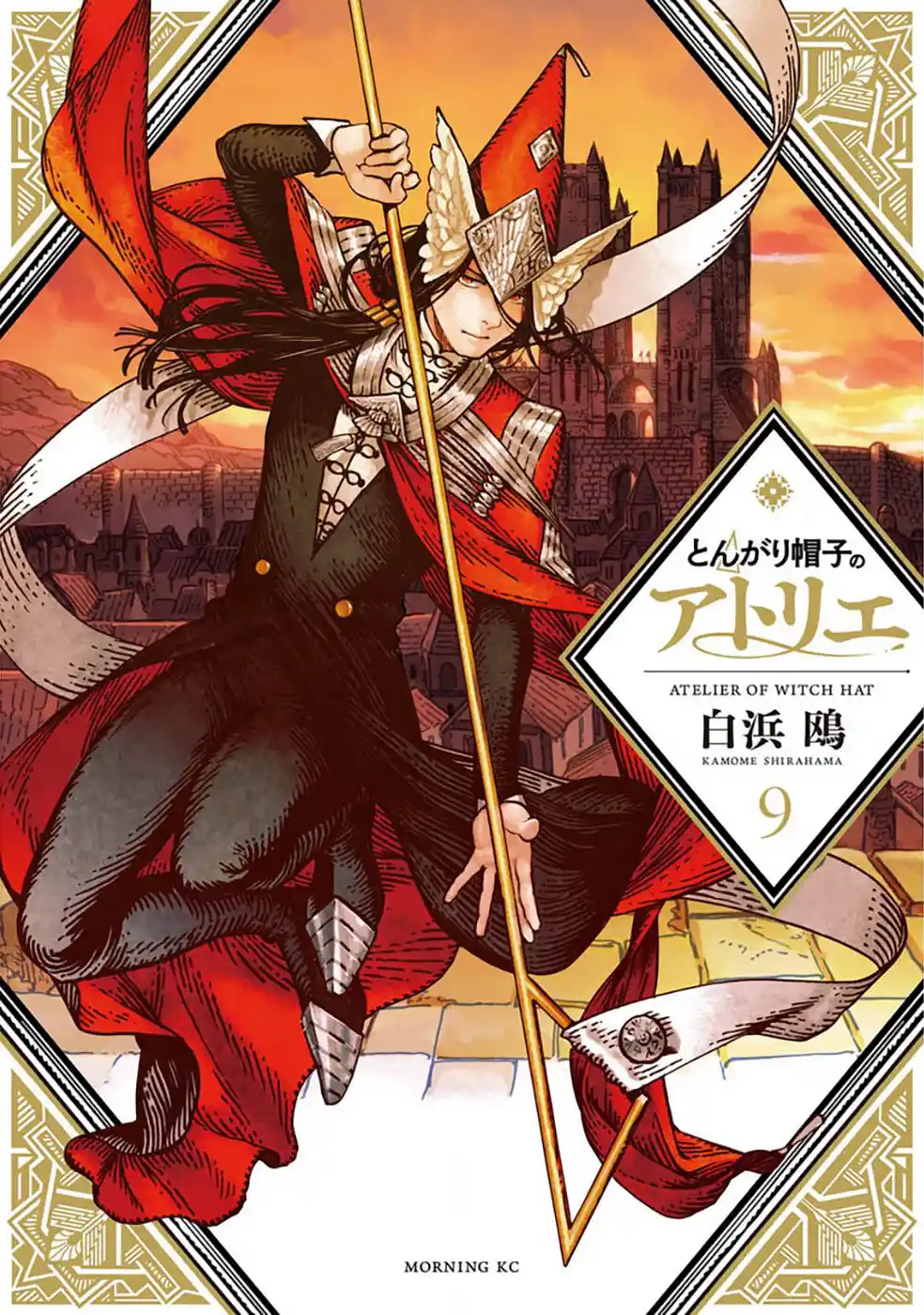 Read Witch Hat Atelier pt_BR Manga Online
