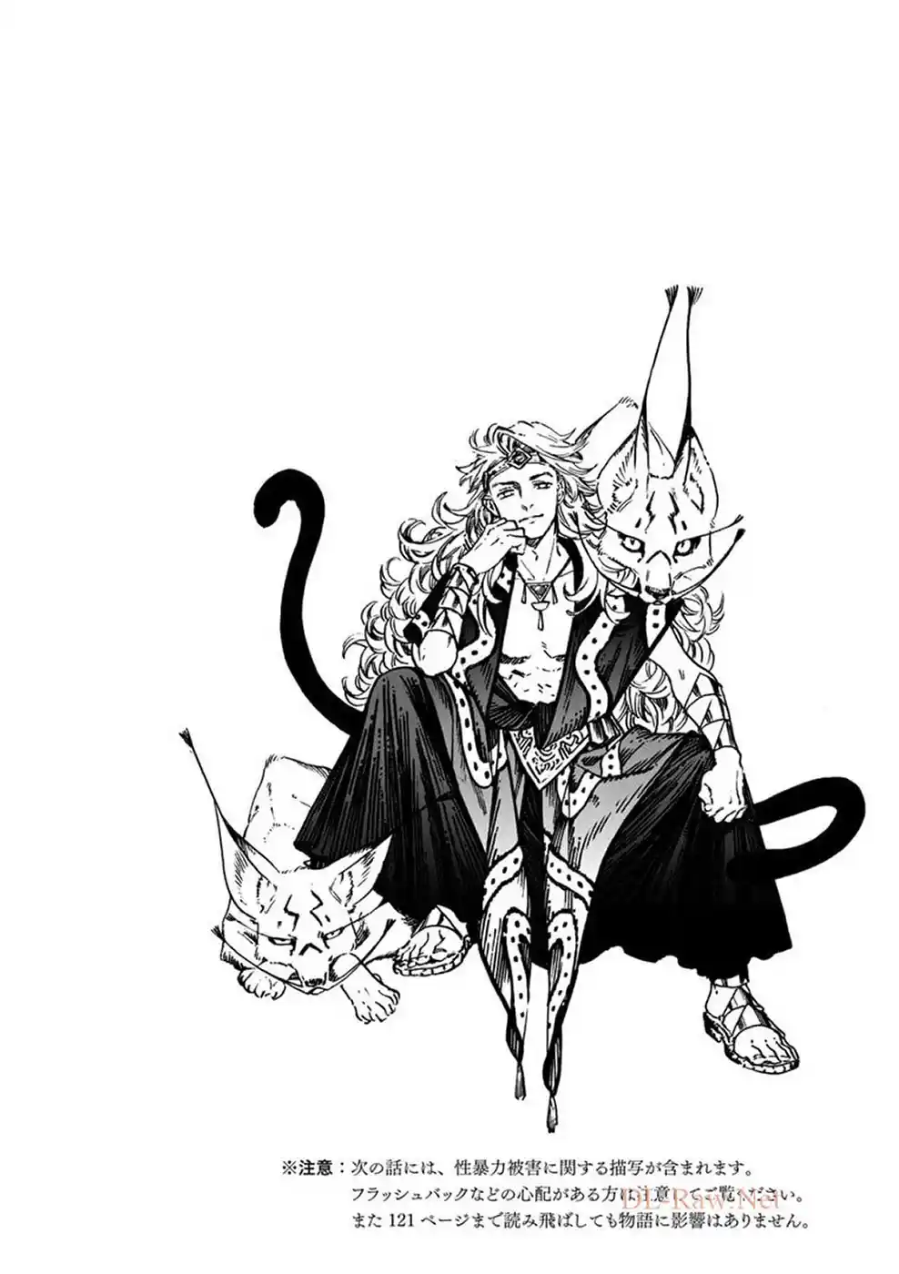 Read Witch Hat Atelier pt_BR Manga Online