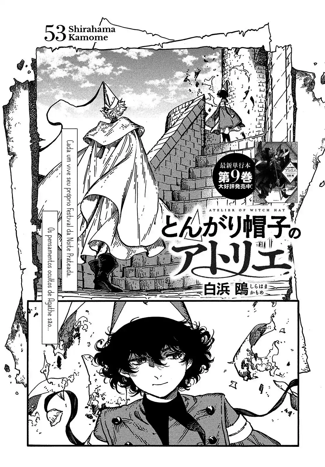 Read Witch Hat Atelier pt_BR Manga Online