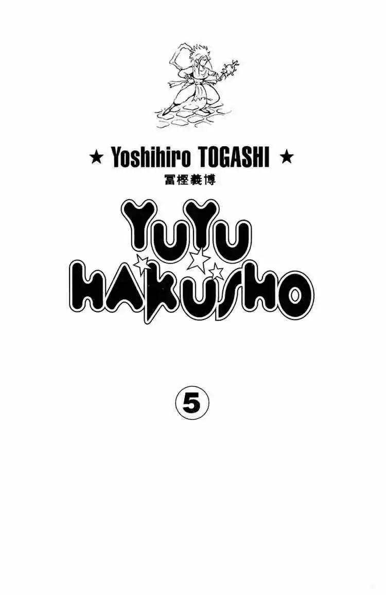 Read Yu Yu Hakusho pt_BR Manga Online